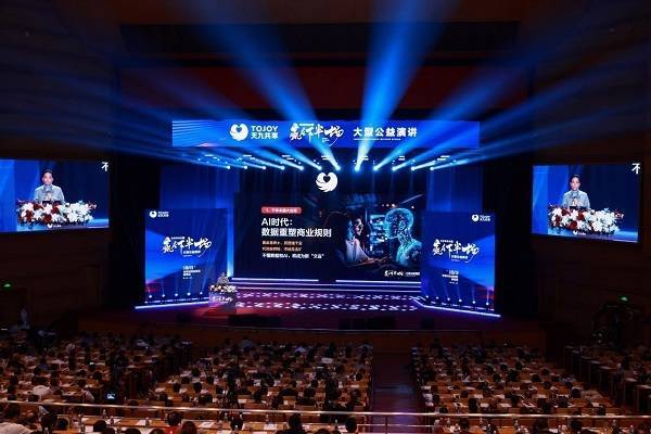 股票线上配资 AI神曲《老板难》刷屏！卢俊卿演讲揭秘：民营经济如何破局“中年危机”？